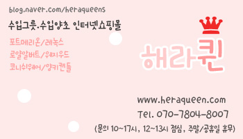 스윗트래블 이미지