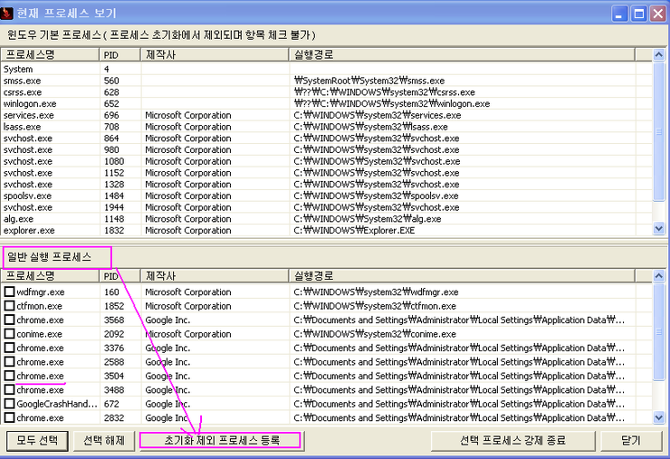 클린컴퓨터 이미지