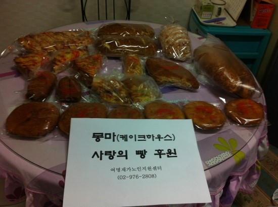 케익하우스몽마 이미지