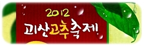 옹기직판장 이미지