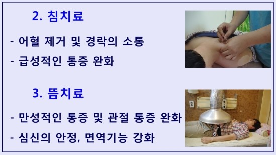 파주사암한의원 이미지