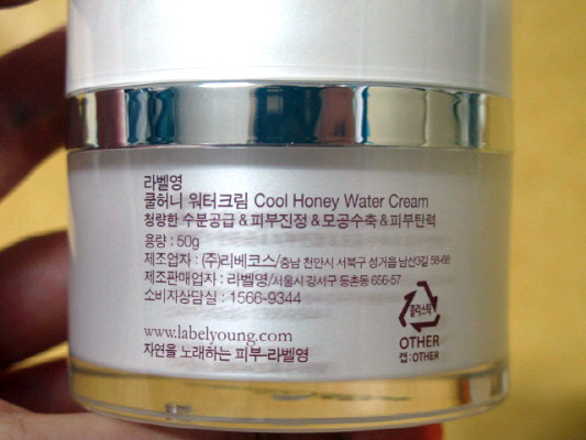 허니뷰티 이미지