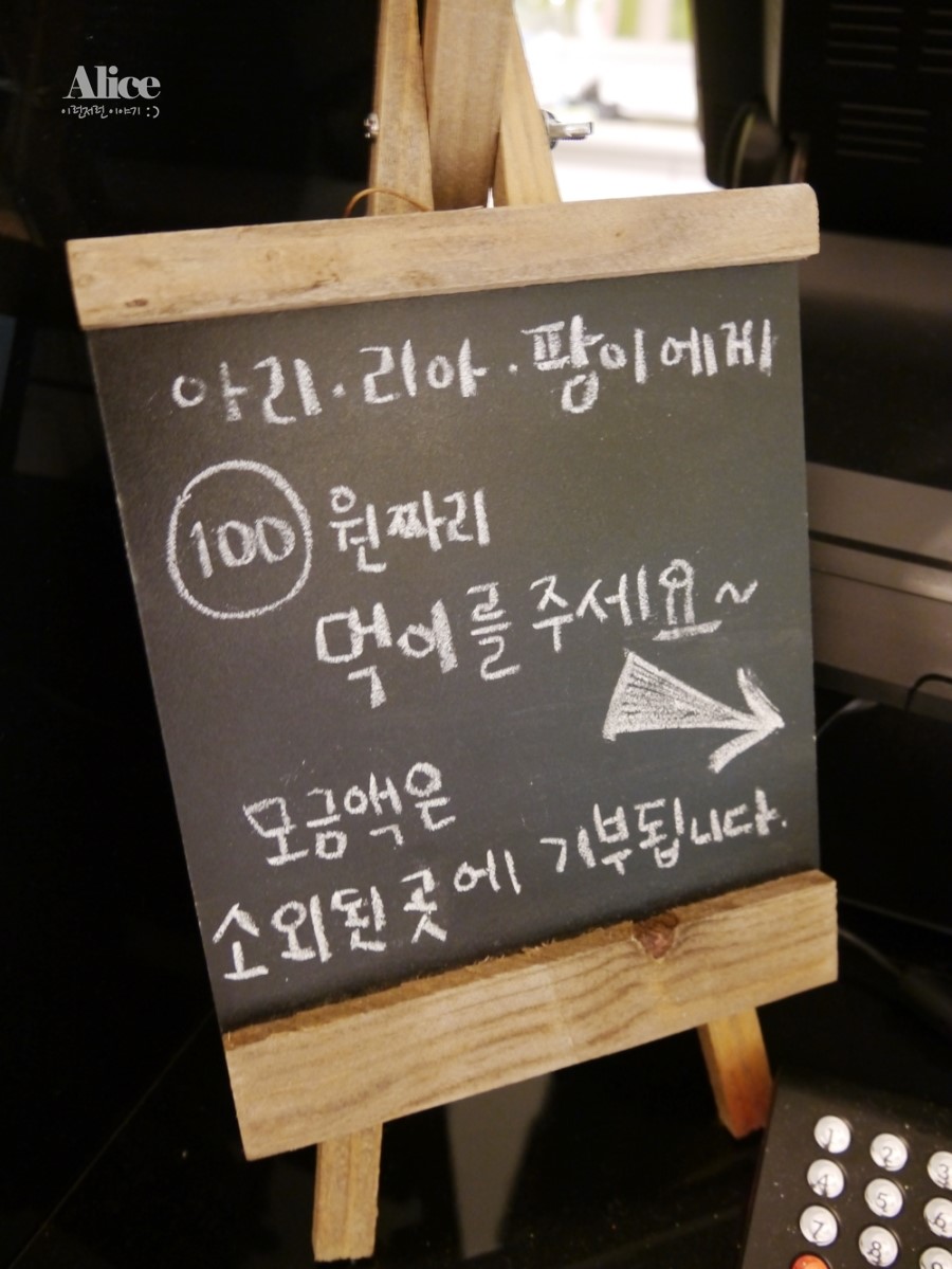 아리아팜 이미지