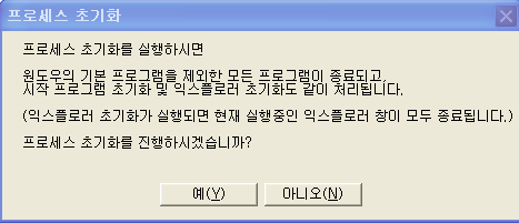 클린컴퓨터 이미지