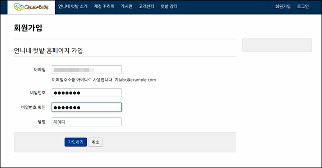 장터야채 이미지