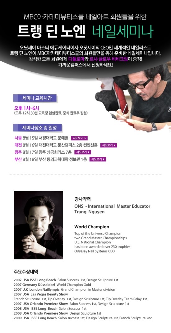 딘네일 이미지