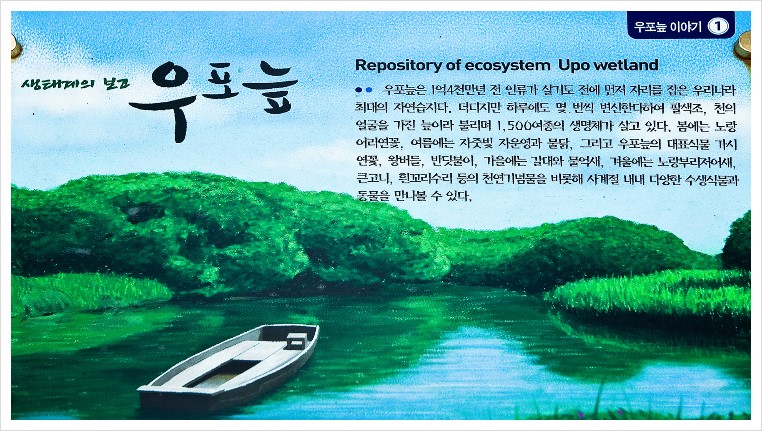 (주)예늪 이미지