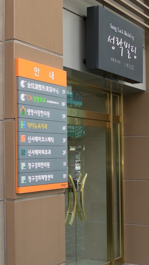 테마빌딩 이미지