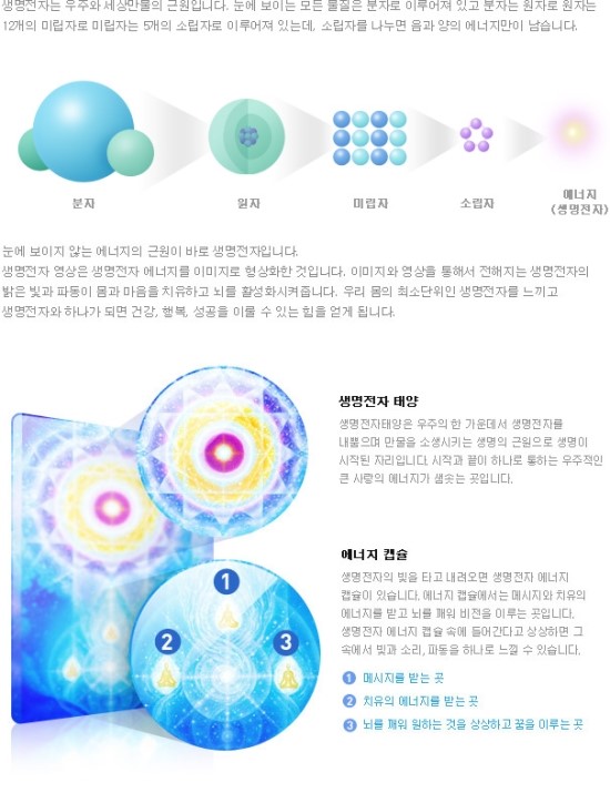 만물전자 이미지