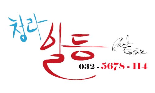 청라행복내과 이미지