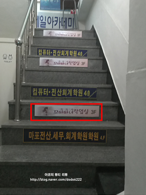 꼬마마녀작업실 이미지