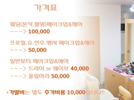 꼬마마녀작업실 이미지