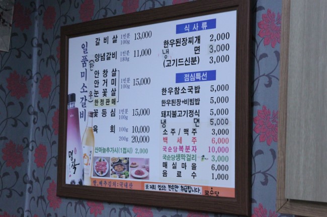 일품미소 이미지