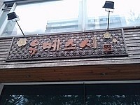 스시봄 이미지