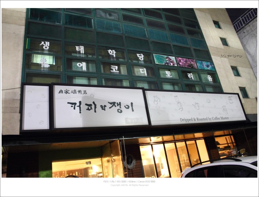 연마쟁이 이미지