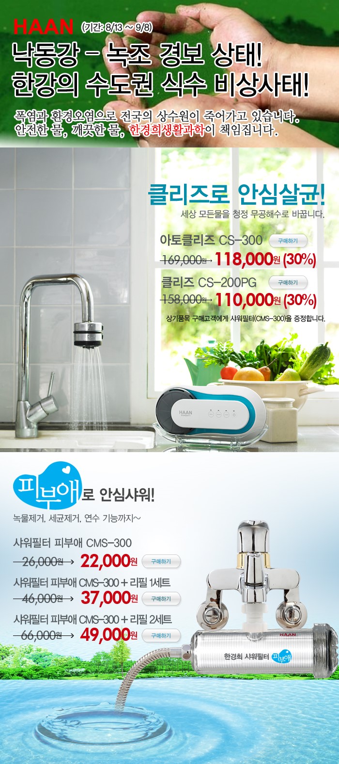 피부애 이미지