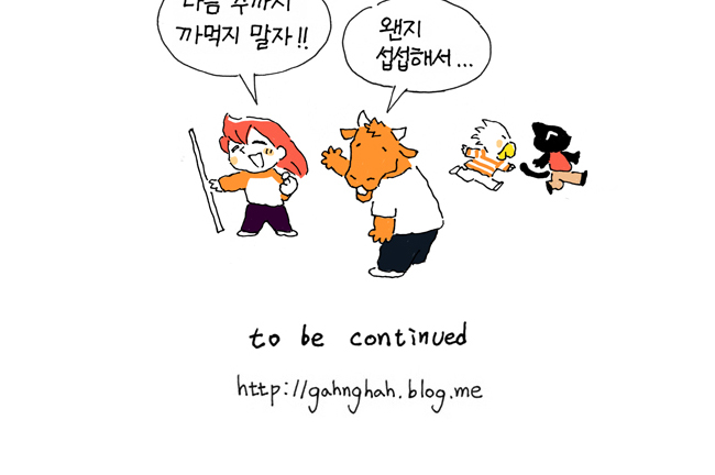 아라의당구홀릭 이미지