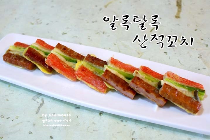 산적 이미지