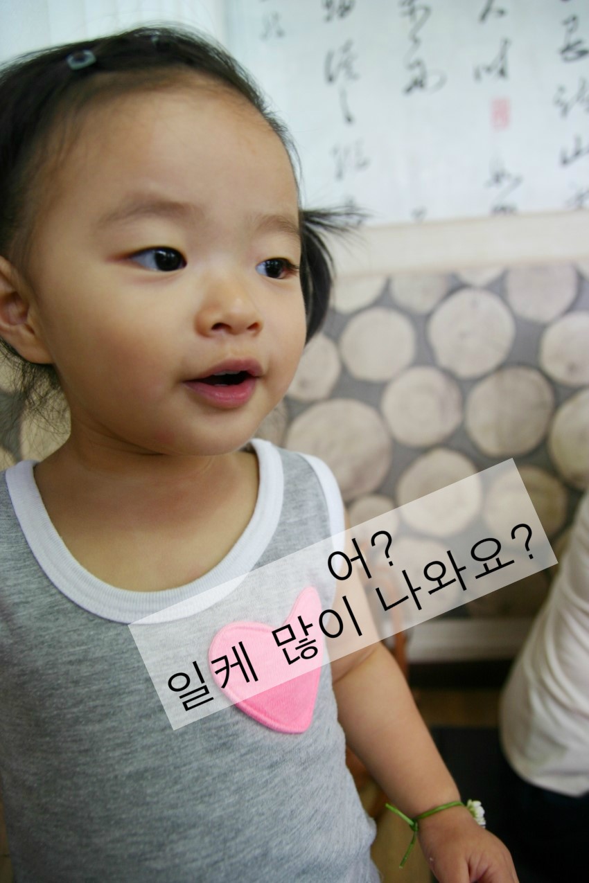 수랏간 이미지