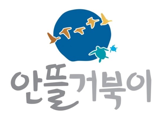 거북이권역 이미지