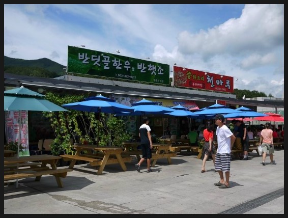 반딧골한우 이미지