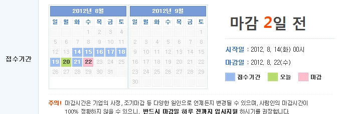 (주)제일이엔에스 이미지