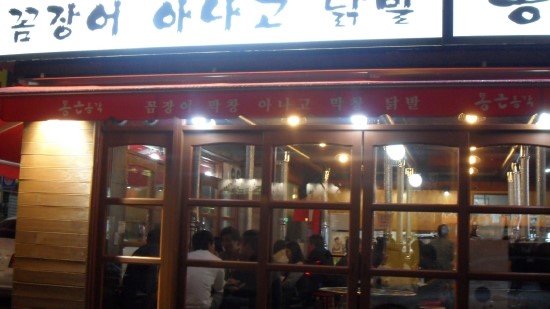 통큰 맛집 이미지