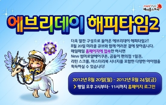 해피타임 이미지
