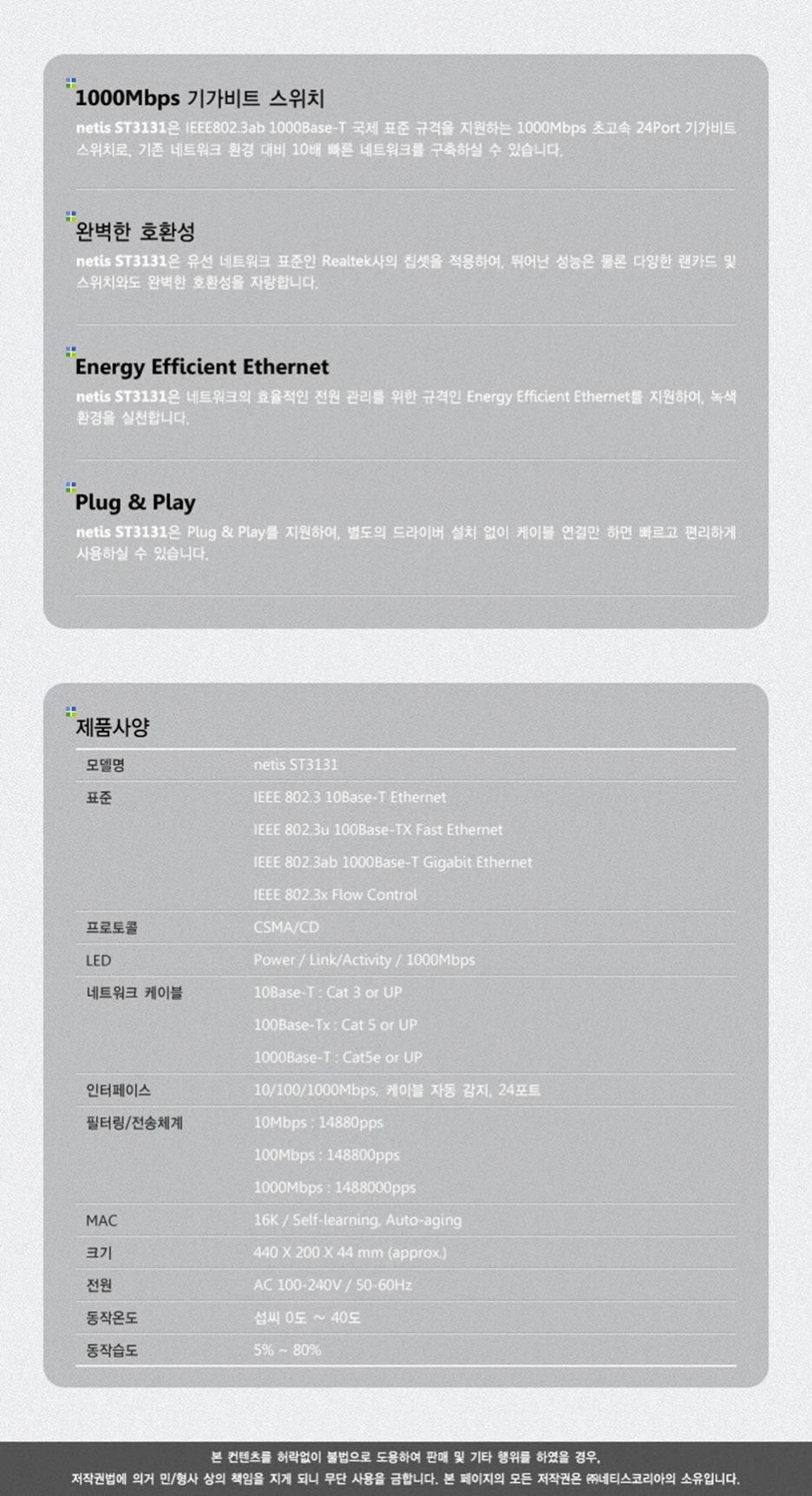 이지허브 이미지