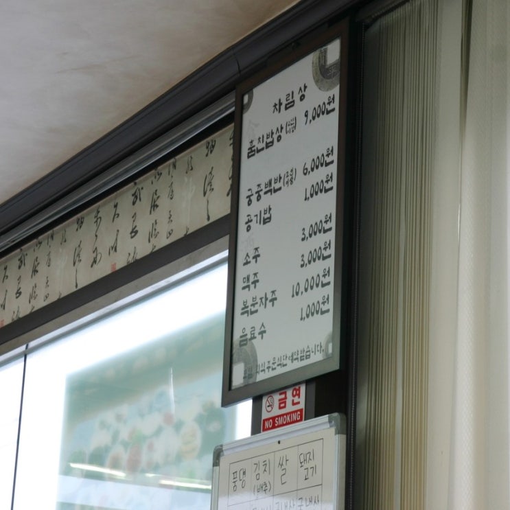 수랏간 이미지