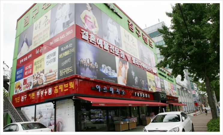 부흥침구 이미지