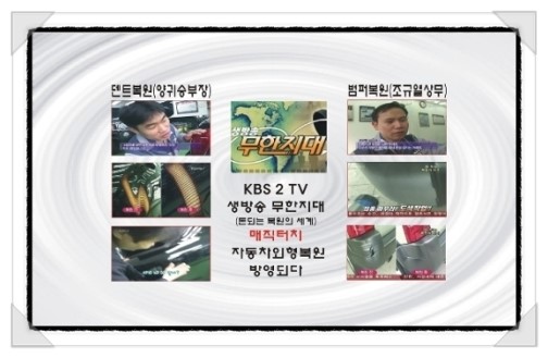 자동차도우미 이미지