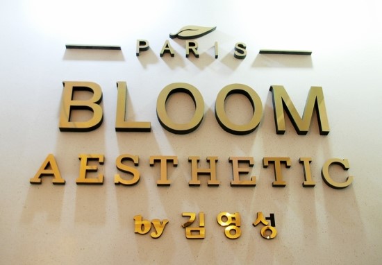 샵블룸 이미지