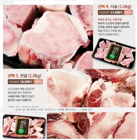 농협안심한우마을길동 이미지