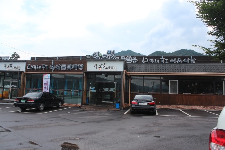 달구벌식당 이미지