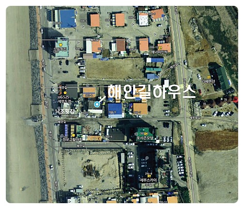 해안길펜션민박 이미지