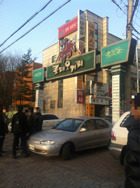 봉대박스파게티계대점 이미지