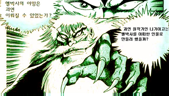 면박사 이미지