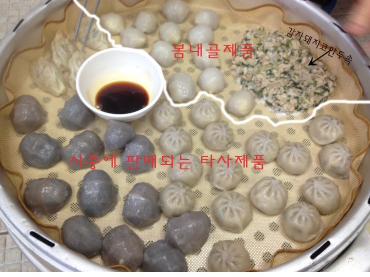 봄내골 이미지
