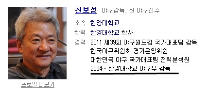 천보성 이미지