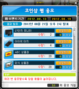 다다헤어포인트 이미지
