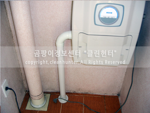 곰팡이헌터 이미지