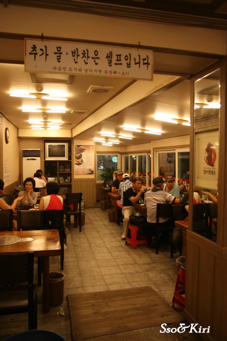 중앙식당 이미지