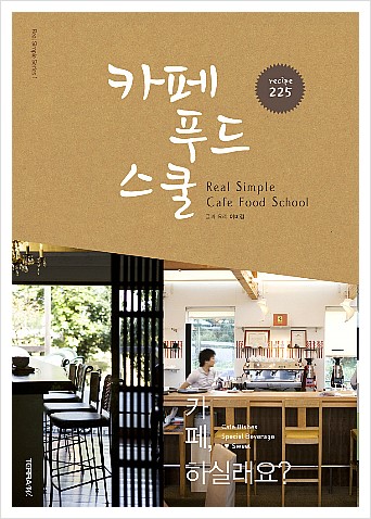 야무진푸드 이미지
