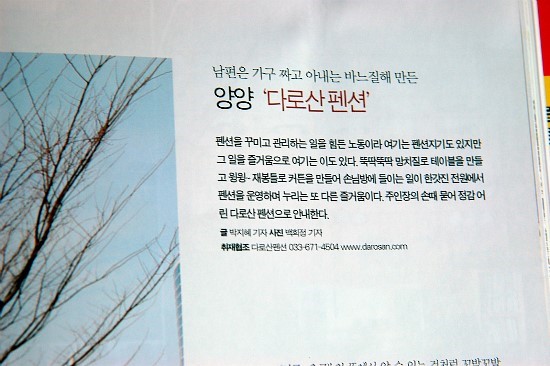 라이프펜션 이미지