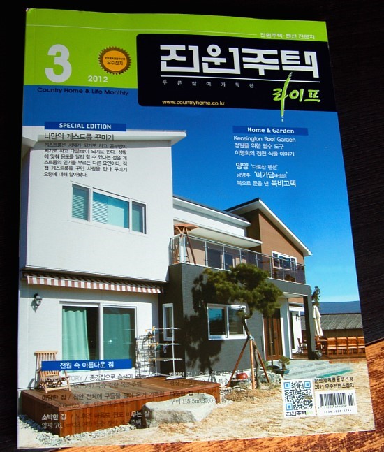 라이프펜션 이미지
