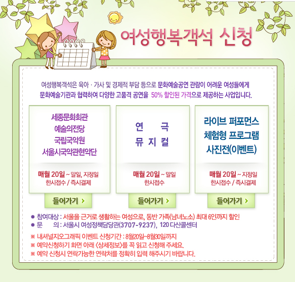 세종애드컴 이미지
