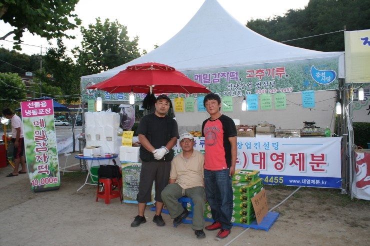 대영제분 이미지