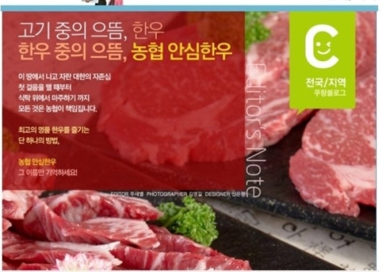 농협안심한우마을길동 이미지