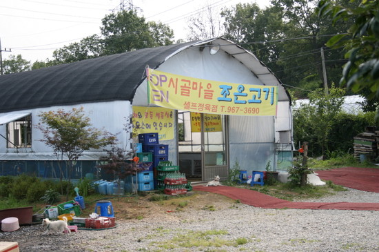 암소뱅크 이미지